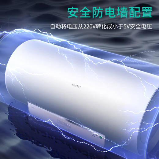 华帝（VATTI）60升 电热水器 3200W变频速热 智能遥控 多重安防 DDF60-DJ3 商品图7