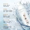 忆然山泉瓶装水500ml 商品缩略图1