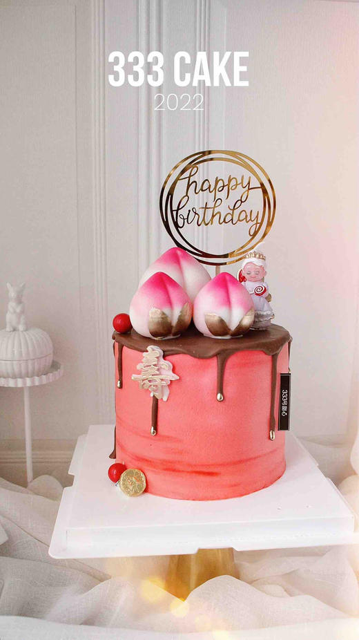 祝寿（备注男女） 商品图1