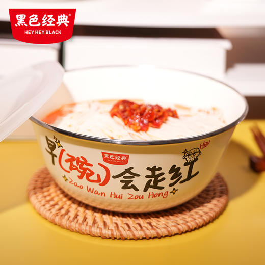 【文创周边- 早碗会走红】黑色经典搪瓷碗18cm口径 家用嗦粉碗猪油罐 商品图4