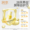 【润本 润唇护肤合集39.9元起】全家可用 润本蛋黄油特精华霜50g 护润唇膏4.2g 蛋仔派对IP款 护手霜40g  蛋黄油棒18g【12.4】 商品缩略图5