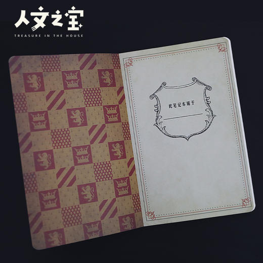 【人文之宝】哈利·波特学院笔记本（平装、两款） 商品图2