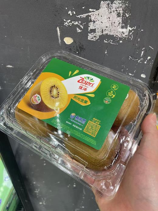 周四取货：【Zespri阳光金果】一盒4粒，超好吃的猕猴桃！肉厚，甜儿多汁！ 商品图4
