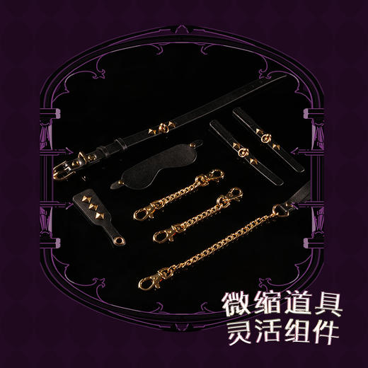纵锦浪里bdsm主题不服蝙蝠玩偶眼罩手铐sp 商品图3