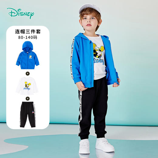 【迪士尼Disneybaby正品3套装】男女童春秋套装3件套 商品图11