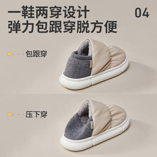 【代发】优调DT940面包pu安全感棉拖鞋家穿 包脚跟男女款 商品图4