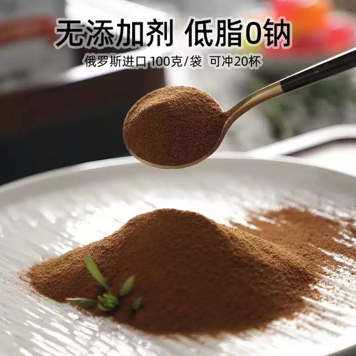 SOBRANIE老教授菊苣粉100g 商品图2