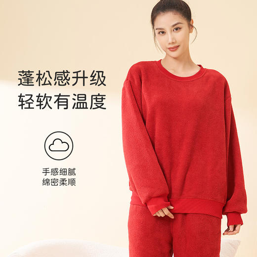 I'd爱帝米粒绒厚款居家服男女同款休闲圆领双面磨毛套装 商品图2