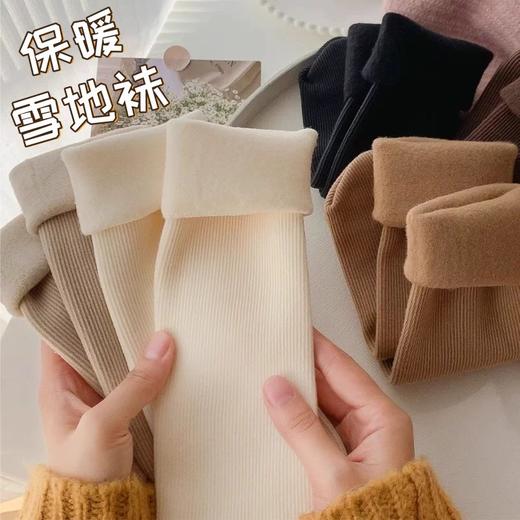 【29.9到手10双】山羊绒雪地袜丨美拉德色系 巨暖和！加绒加厚保暖袜 商品图6