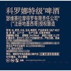 MM 山姆 科罗娜 特级啤酒 207ml*24 商品缩略图5