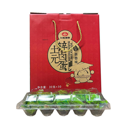 以岭土元锌卤蛋五香味盒茶香味30枚/盒 商品图1