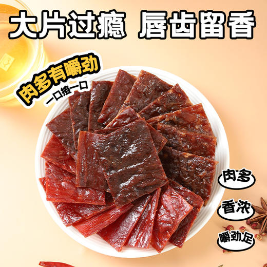 阿明什锦猪肉铺礼盒 商品图4