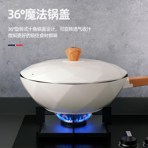 迈卡罗炫彩系列钻石锅MC-C30L7 商品图4