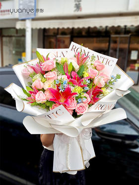 【原创设计】2选1粉色温柔百合混搭花束