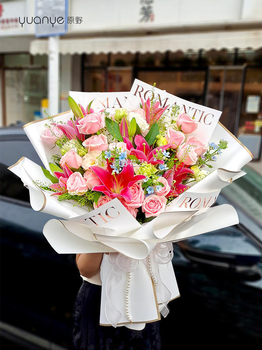 【原创设计】2选1粉色温柔百合混搭花束 商品图0