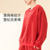I'd爱帝米粒绒厚款居家服男女同款休闲圆领双面磨毛套装 商品缩略图8