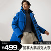 CANADA GOOSE 加拿大鹅同款 Expedition派克大衣 户外休闲外套 /马甲款 羽绒服 商品缩略图0