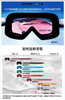 【2025滑雪季】Oakley儿童雪镜 成人雪镜 商品缩略图2