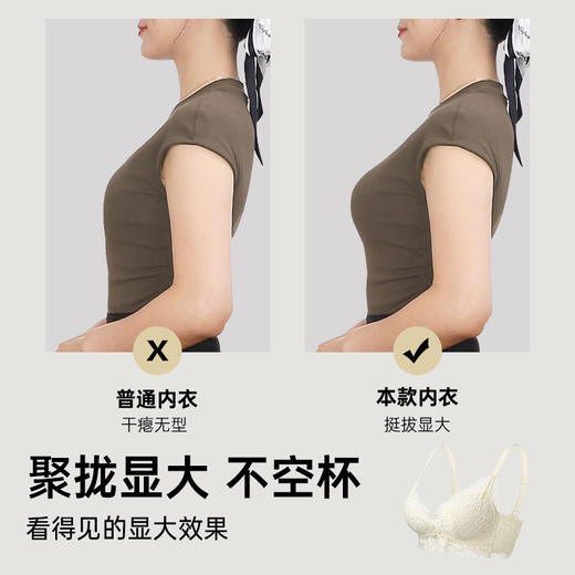 A2-【A-B杯】【小胸聚拢 显大】润微1号杯上薄下厚内衣女不空杯舒适蕾丝调整型收副乳文胸  圆满花蕾【小胸-蕾丝】 商品图5