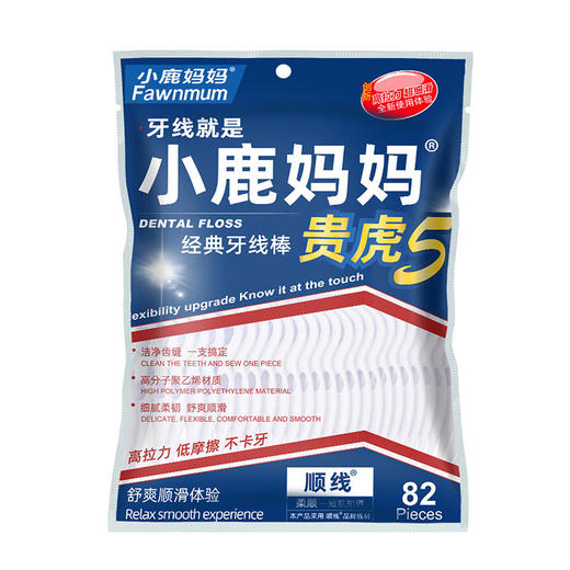 小鹿妈妈贵虎细滑高拉力牙线棒100支/袋*5 （共500支） 商品图4