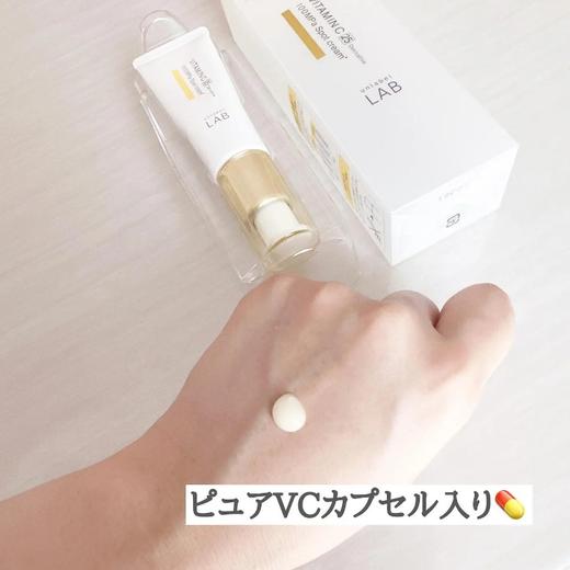 【保税仓】日本unlabel lab维生素C高渗透保湿精华面霜提亮收毛孔20g 商品图2