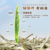 云南正品白豪银针特级金奖老树单芽月光白茶明前新茶礼盒装 CM 商品缩略图3