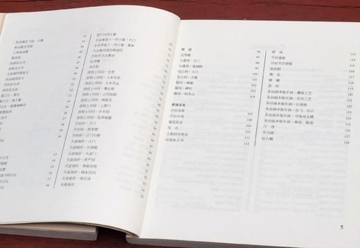 《豫中素记》《古都开封》，24开，平装，方梦雪、王薇等绘画、撰文，学苑出版社2022年一版二印，125+128页，两册定价90，售价30元。 商品图10