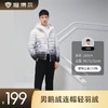 坦博尔男鹅绒连帽轻羽绒TA330289 商品缩略图0