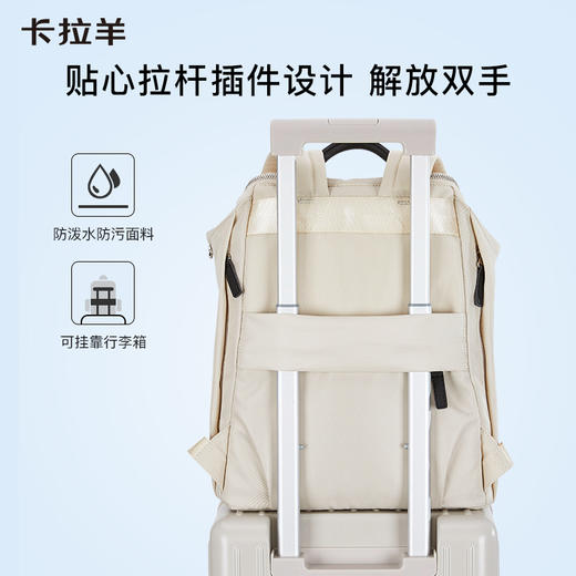 【通勤旅行防盗】卡拉羊洛可可云朵防盗女士电脑双肩包CX5509/L 商品图3