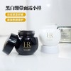赫莲娜黑白绷带小样 商品缩略图1