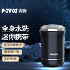 奔腾PQ1000迷你剃须刀蓝色 商品缩略图4