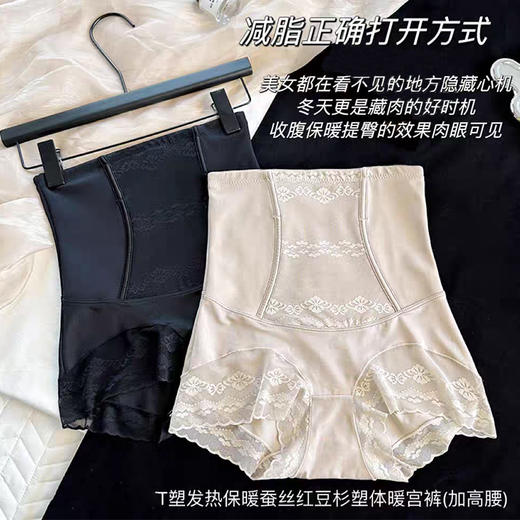 【买2立减10】黑科技高腰塑形裤 提臀加高腰束腰收腹裤（加高腰） 商品图1
