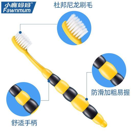 小鹿妈妈儿童软毛牙刷2-13岁*4支 （款式随机发货） 商品图5