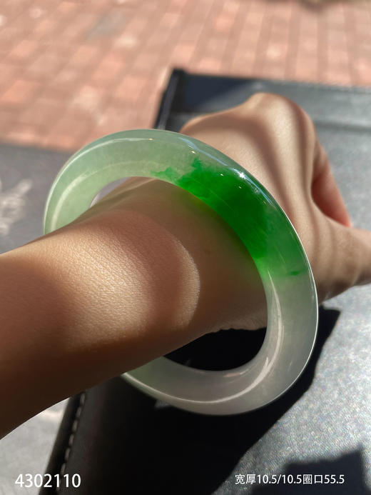 冰近高冰飘翠手镯【4302110】圈口55.5~具体价格微信咨询 商品图3