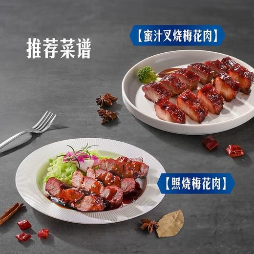 MM 山姆 黑猪梅花肉 称重销售/时价/退补差价 商品图3