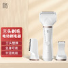 MKS美克斯多功能剃毛器NV8618F 商品缩略图1