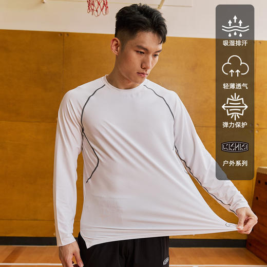 LUSHISILUSHISI定影主题长袖紧身衣高弹训练上衣健身运动跑步健身打底衫t 商品图1