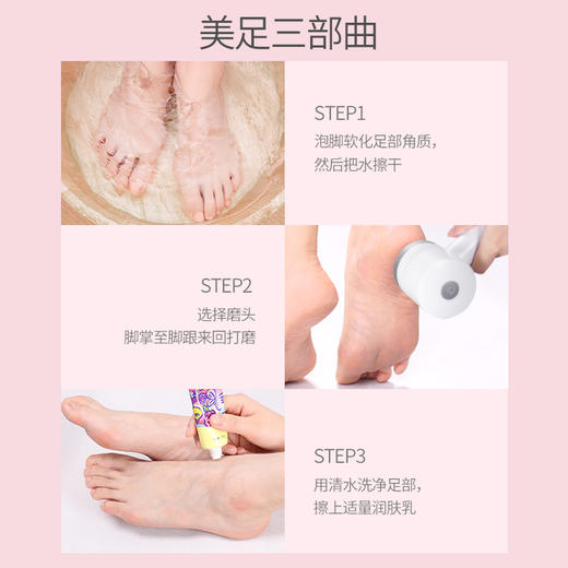 MKS美克斯电动吸尘磨脚器NV8615D 商品图5