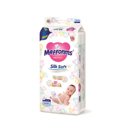 英国花王纸尿裤/拉拉裤 2包装（下单备注码数） 商品图0