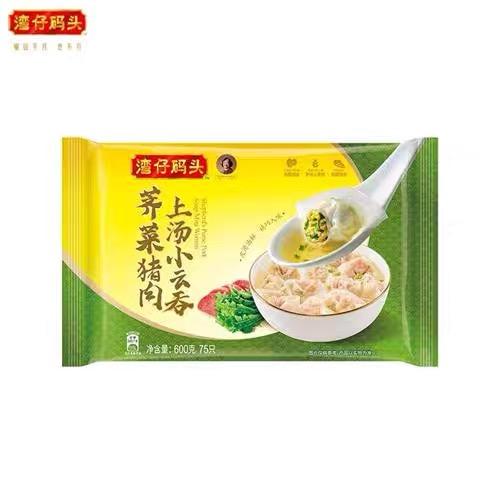 【湾仔码头优惠价】湾仔香菇菜肉云吞600G /湾仔芹菜猪肉上汤小云吞600G /湾仔荠菜猪肉上汤小云吞600G /湾仔三鲜云吞600G 商品图2