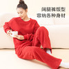 I'd爱帝米粒绒厚款居家服男女同款休闲圆领双面磨毛套装 商品缩略图1