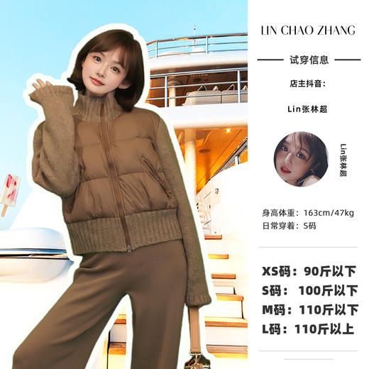 清仓捡漏 【卡布奇诺】LW240491 针织拼接鹅绒服 LH240190 针织阔腿裤 套装 商品图0