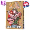 【中商原版】漫画 黑龙 金版 黄玉郎 港版漫画书 黑漫画出版 商品缩略图1