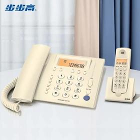 【JL】步步高  HWDC007(263)TSD