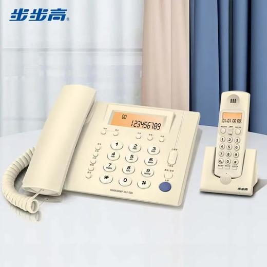 【JL】步步高  HWDC007(263)TSD 商品图0