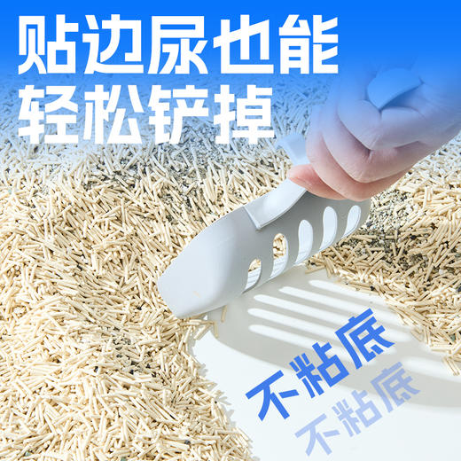 【猫砂】冒险与它 海绵混合猫砂2.5kg 高品质3合1混合配比 无粉尘强除臭 商品图2