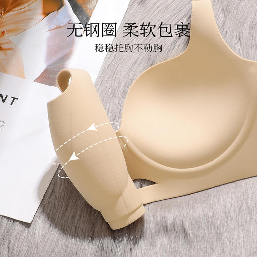 【小胸聚拢显大】裸感无痕饱满显大内衣女上托收副乳无钢圈文胸罩恋恋无痕A 商品图7