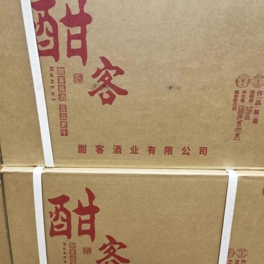 2020年刮码酣客 53度酱香型白酒 整箱500ml*4瓶包邮 商品图6