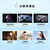 SKG 眼部按摩仪E3Pro 商品缩略图2