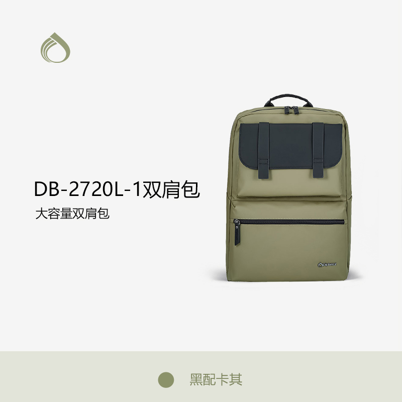Diplomat外交官DB-2720L-1双肩背包